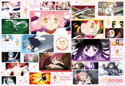 魔法少女まどか☆マギカ ジグソーパズル 楽しいガールズタイム 1000ピース まどマギ ジグソーパズル 楽しいガールズタイム 1000ピース