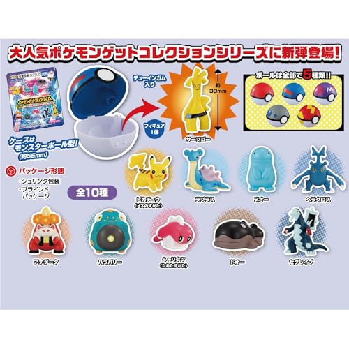 ȥߡ(TAKARATOMY A.R.T.S) ݥ󥲥åȥ쥯󥺥 ߤʤѥǥ! ᡦ 1B...