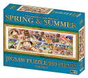 ONEPIECE SPRING&SUMMER 950ピース ジグソーパズル ワンピース展