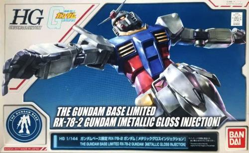 HG 1/144 ١ RX-78-2[᥿å󥸥] ưΥ