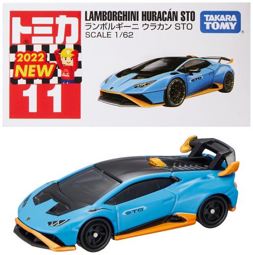 ȥߡ(TAKARA TOMY)  ȥߥ No.11 ܥ륮 饫 STO (Ȣ)  ߥ˥   3а...