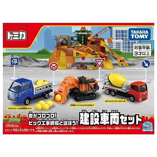 ȥߡ(TAKARA TOMY) ȥߥ 䤬!ӥåͷܤ!߼ξå
