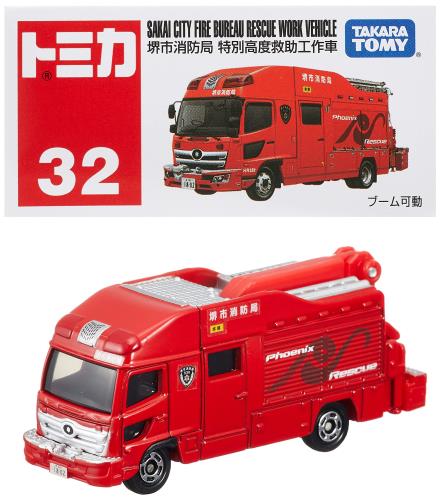 ȥߡ(TAKARA TOMY)  ȥߥ No.32 Ծɶ ̹ٵ߽ (Ȣ)  ߥ˥   3аʾ...