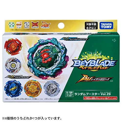 ベイブレードバースト B-198 ランダムブースター Vol.29