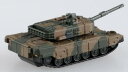 トミカプレミアム 03 自衛隊 90式戦車