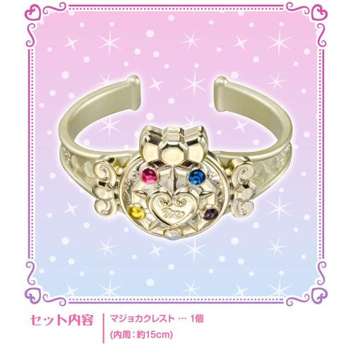 魔法×戦士 マジマジョピュアーズ! マジョカクレスト