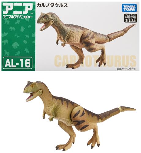 ȥߡ ˥ AL-16 Υ륹 ưʪ ε  3аʾ