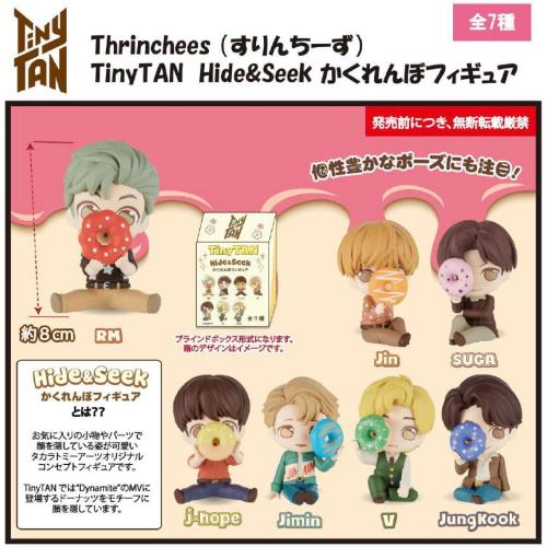 타카라토미아츠 Thrinchees(스린치-즈) TinyTAN HideSeek 카렌보 피규어 BOX 상품 전 7종 약 8 cm PVC제
