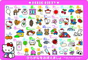 47ピース 子供向けパズル キティのひらがなをおぼえましょ チャイルドパズル