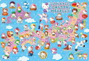 60ピース 子供向けパズル ハローキティと日本地図をおぼえましょうチャイルドパズル