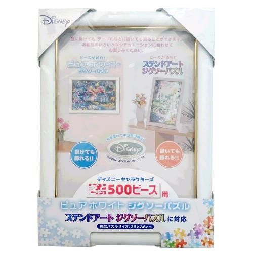 乐天商城 - テンヨー(Tenyo) 日本製パズルフレーム ディズニー専用 ぎゅっと500ピース用 ホワイト (25x36cm) 金モール仕様 壁掛 置き飾り用スタンド付 DISNEYホログラムエンブレムプレート付