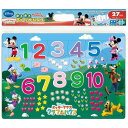 27ピース 子供向けパズル ミッキーとすうじであそうぼうよ! チャイルドパズル