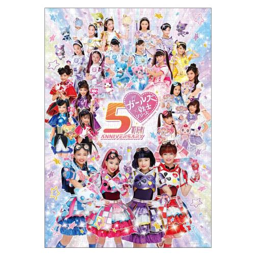 1000ԡ ѥ 륺Υ꡼ 5th ANNIVERSARY (5173.5cm)
