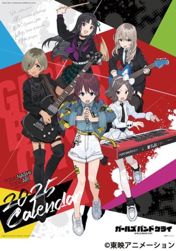 楽天市場】ガールズ&パンツァー カレンダー 2023の通販