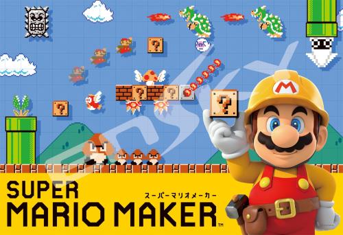 ѥ SUPER MARIO MAKER 300ԡ(300-1119)