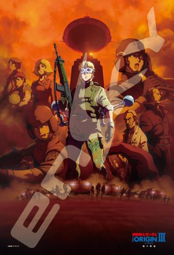 󥹥 300ԡ ѥ ưΥ THE ORIGIN III Ǥ˪(26x38cm) 300-1162