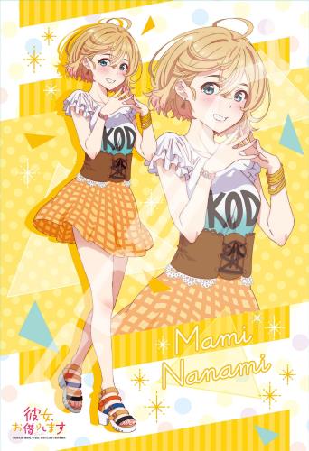 ѥ ڤꤷޤ  300ԡ (300-1797)