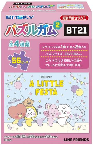 BT21 ѥ륬2 8 ᡦBT21