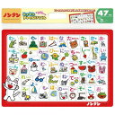 テンヨー(Tenyo) チャイルドパズル ノンタン ノンタン ひらがなであそぼう! 60ピース こども向けパズル MC-47-603 抗菌コート おかたづけ専用...