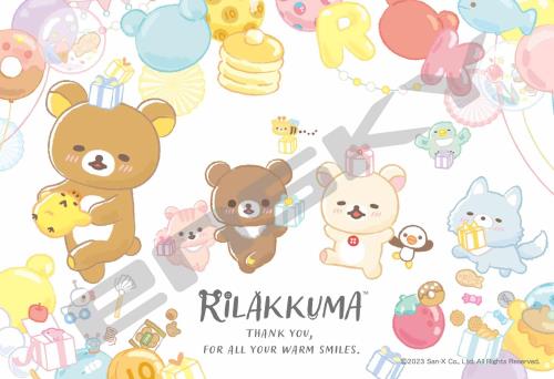 󥹥(ENSKY) å ˤˤ Happy for you 2638cm ѥ 300ԡ JIGSAW PU...