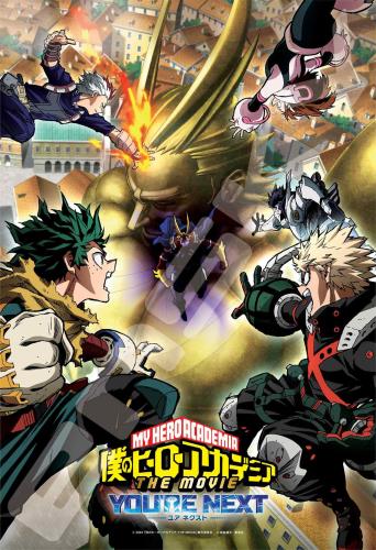 ѥ ͤΥҡǥߥ THE MOVIE 楢ͥ 300ԡ (300-3124)