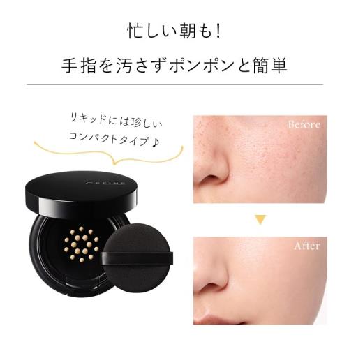 CEFINE セフィーヌ シルキーウェット リクイド SPF50+PA+++ (01 明るい肌色(レフィルのみ))