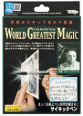 テンヨー(Tenyo) 手品 マジック サイキックペン お札にペンが突き刺さる! 世界からやってきた不思議 ワールドグレイテストマジック 初心者向け はじめてで...