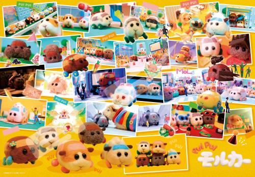 󥹥 1000ԡ ѥ PUI PUI 륫 1000T-177