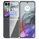 For Motorola Razr 50/50S ケース クリア PC素材 耐衝撃 衝撃吸収 全面保護 カメラ保護 薄型 軽量 Greerass ソフトカバー 滑り止め 黄ばみ防止 指紋防止 透明 耐久 インストール簡単 Motorola Razr 50 / Razr 50S 対応 保護ケース