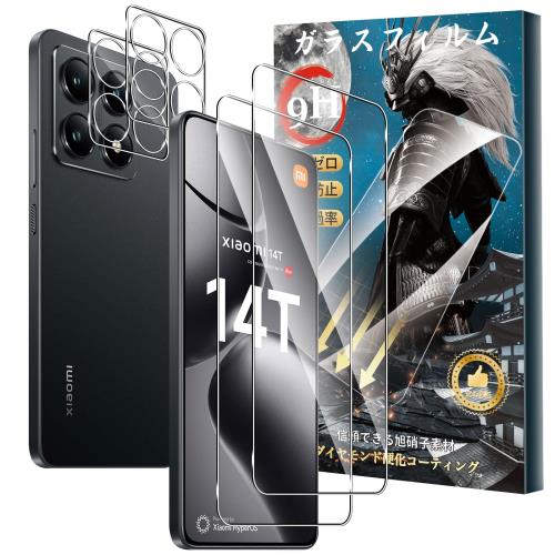 2+2祻åFor Xiaomi 14T 饹ե(2)+ե(2) 9H 饹 ˻ ¿ 桦...