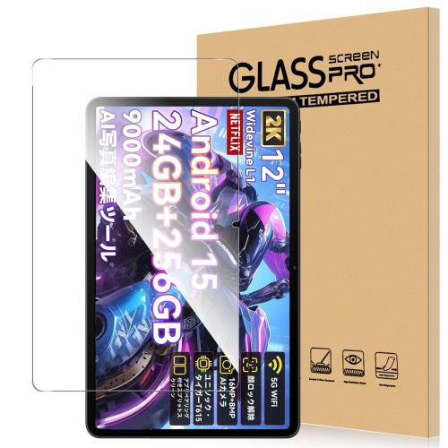 For Blackview MEGA2/OSCAL Pad 100 AI ե 饹 ⴶ٥å ƩΨ 9H ɻ ...