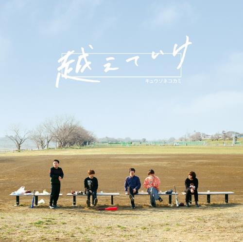 ۤƤThe band()(CD+DVD)