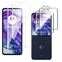 2+2+2枚セット対応 motorola razr 50 ultra フィルム(2枚)+背面ガラスフィルム(2枚)+カメラフィルム(2枚) TPU素材+強化ガラス 9H硬度 耐衝撃 疎水疎油 指紋・汚れ防止 超高透過率 HDビジョン 全面保護 自動修復 指紋認証対応 高感度タッチ 気泡なし 自動吸着 貼り付け簡単 mo