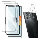 用 RedMagic 10 Pro / 10 Pro+ ガラスフィルム 2枚+ カメラフィルム 2枚2+2枚セット 日本旭硝子製 ガイド枠付き 用 redmagic 10 Pro フィルム 液晶保護フィルム 用 re
