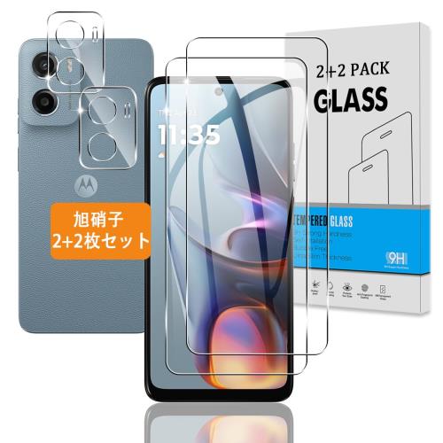 2 2枚セット 対応 Motorola Moto G05 ガラスフィルム カメラフィルム 日本旭硝子 硬度9H 用 モトローラ G05 フィルム 強化ガラス 保護フィルム 3D Touch対応 高透過率 気泡ゼロ 超薄型 飛散防止 高感度 衝撃吸収 指紋防止 ラウンドエッジ加工 簡単貼り付