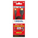 JVCケンウッド MHLケーブル 1.5m