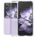 For Xiaomi MIX Flip ケース クリア TPU素材 折りたたみ 耐衝撃 衝撃吸収 全面保護 カメラ保護 薄型 軽量 Greerass ソフトカバー 滑り止め 黄ばみ防止 指紋防止 透明 耐久 インストール簡単 Xiaomi MIX Flip 対応