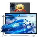 用 Teclast P50 AI/T50HD/P50/P50S/T50MAX/T50Plus/ODEA S11 ガラスフィルム 2枚セット 日本旭硝子製 用 Teclast P50/P50S フィルム 用 シャオミ Redmi Pad Pro 強化ガラス 保護フィルム ケース 9H硬度 全面保護 耐衝撃 飛散防止 高透過率 超薄型 指紋認証対応 自動吸着 貼り(2)