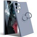 Galaxy S22 Ultra ケース リング スマホケース SC-52C SCG14 リング付き カバー マット感 液体シリコン 耐衝撃 レンズ保護 ソフト ストラップホール付き(グレーブルー)