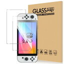 2枚セットFor Nintendo Switch 2 フィルム Nintendo Switch 2 ガラスフィルム 強化ガラス 高透過率 高感度タッチ 硬度9H...