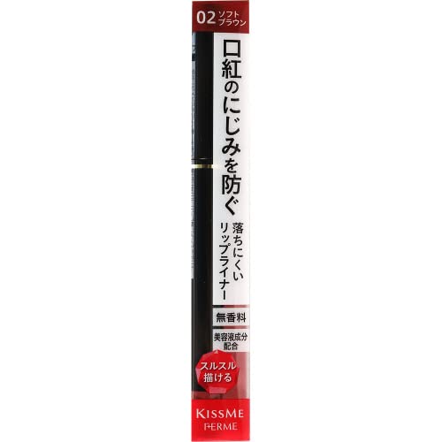 Kiss Me FERME(ߡե) åץ饤ʡ 02 եȥ֥饦 0.18g ˤåץ饤ʡ  Ф...