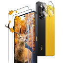 2+2枚セット 指紋認証対応 用 Xiaomi POCO X7 Pro ガラスフィルム 2枚 POCO X7 Pro フィルム + 2枚 カメラ保護フィルムセッ...