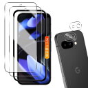 用 Google Pixel 9A ガラスフィルム 2枚+ Google Pixel9A 用 カメラフィルム 2枚2+2枚セット 日本旭硝子製 ガイド枠付き 用...