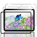 2枚セット ガイド枠付き 対応 iPad 第11世代 2025 / iPad 第10世代 2022 10.9インチ ガラスフィルム 日本旭硝子 硬度9H 対応 ...