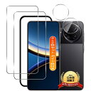 用 Xiaomi Poco F7 Pro/F7 Ultra ガラスフィルム 2枚+ カメラフィルム 2枚2+2枚セット 日本旭硝子製 ガイド枠付き 用 f7 p...