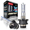 IPF ヘッドライト HID D4S D4R 純正交換 6200K 2400ルーメン HG620 HIDバルブ