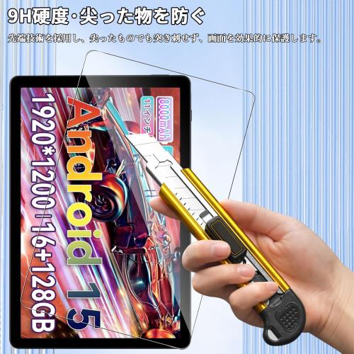 For HotLight/HiGrace A6H/Alphawolf LPad3 フィルム タブレット 11インチ 強化ガラス 高透過率 高感度タッチ 硬度9H 指紋防止 Greerass 気泡防止 撥水撥油 耐衝撃 貼り付け簡単 液晶保護 超薄飛散防止 保護フィルム