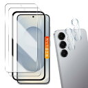 用 galaxy s25 ガラスフィルム 2枚+ カメラフィルム 2枚2+2枚セット 日本旭硝子製 ガイド枠付き 用 galaxy s25 フィルム 液晶保護フ...