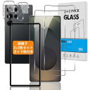 2+2枚セット ガイド枠付き 対応 Galaxy S25 Ultra ガラスフィルム +カメラフィルム 指紋認証鋭敏 日本旭硝子 用 ギャラクシーS25 Ult...