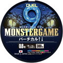 DUEL(デュエル)9本撚り PEライン モンスターゲーム 9 バーチカル↑↓ 300m 0.8号